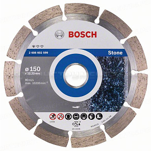 Алмазный диск Standard for Stone150-22,23, 2608602599